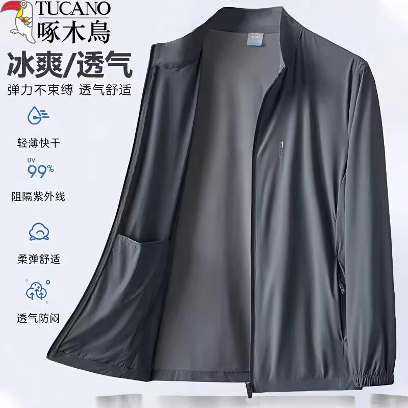 Woodpecker 2026 New Ice Silk Sun Protection Jacket for Men, Summer Stand-Up Collar, Thin, Quick-Drying, Loose, Large Size Coat for Men