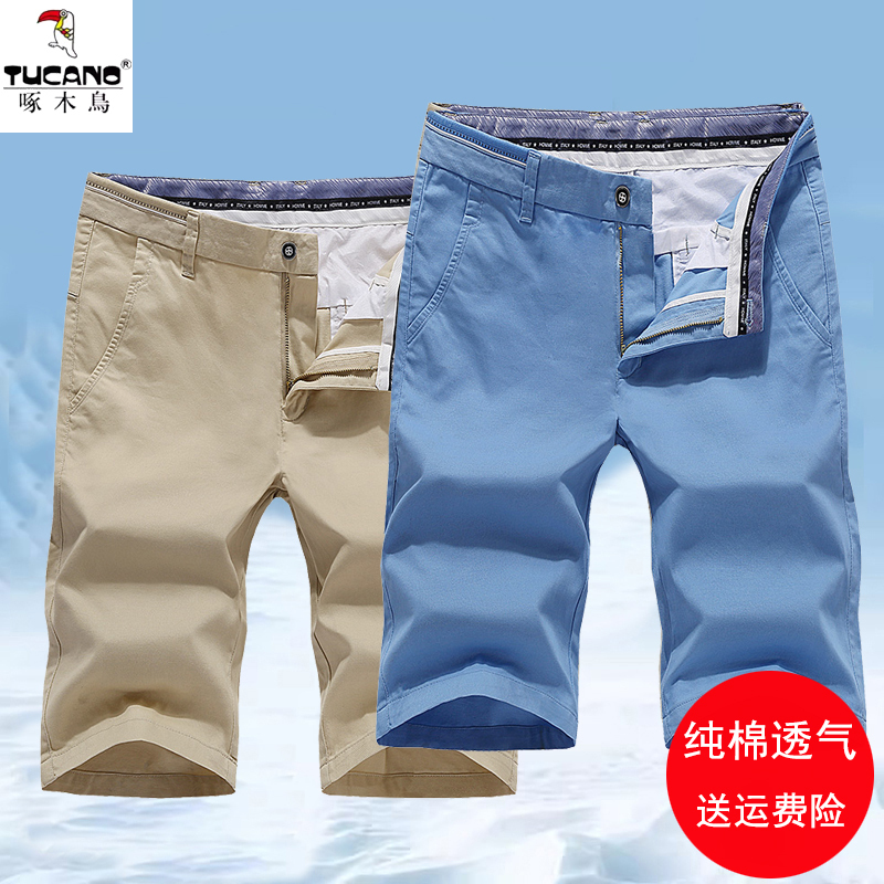 Woodpecker Pure Cotton Shorts for Men, Summer Outerwear, Loose Fit, Korean Style Trendy Sports Casual Mid-Length Shorts
