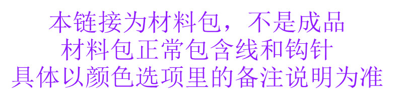 diy编织材料包 中细毛线零钱包diy手工编织钩针宝蓝灌心棉空心纱8.5cm口金材料包