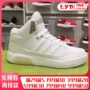 Giày nữ Adidas NEO 2019 xuân mới thể thao giản dị mang giày cao cấp B42099 EE6068 - Dép / giày thường giày the thao nam hàng hiệu