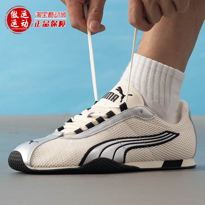 Puma Men's and Women's Shoes Fashionable Metallic Silver T-Toe Sports Casual Thin-Soled Shoes 2026 Summer New Model 403692-05 Puma Men's and Women's Shoes Fashionable Metallic Silver T-Toe Sports Casual Thin-Soled Shoes 2026 Summer New Model 403692-05