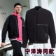 Áo khoác nam Adidas nam 2019 mùa đông mới cộng với áo khoác thể thao nhung ấm áp nhung FJ0246 FJ0247 - Áo khoác thể thao / áo khoác