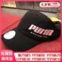 PUMA 彪马 2019 mùa xuân mới thể thao và giải trí mũ chống nắng mũ che nắng 021974-01 / 02 - Mũ thể thao nón capman