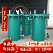 Steam boiler sampler cooling sampler boiler water sampler sampler carbon steel stainless steel core coil