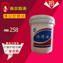 Thin layer of anti-rust oil high-efficiency and high-quality rust-proof 1 year and 2 years of finish.
