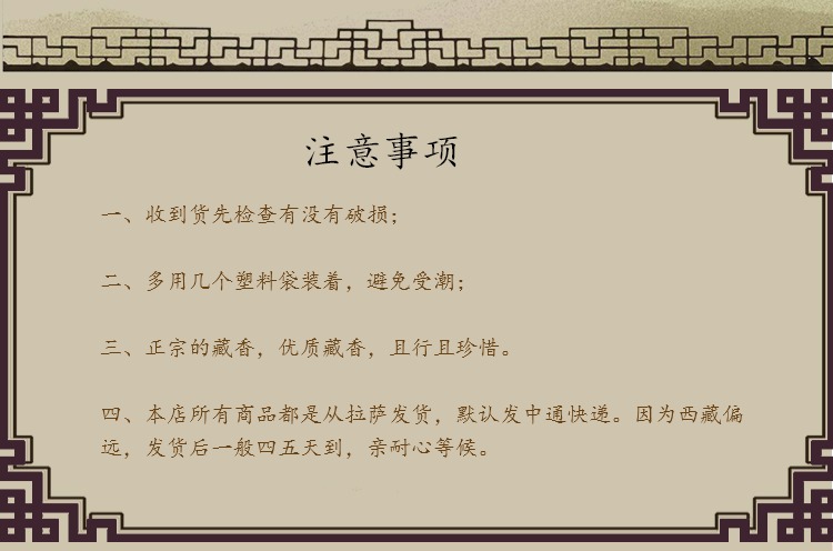 nhang trầm Pan Hương tự nhiên thanh lọc không khí để ngửi hương liệu hương gỗ đàn hương giữ trong phòng ngủ phòng trà hương - Sản phẩm hương liệu vòng tay gỗ đàn hương