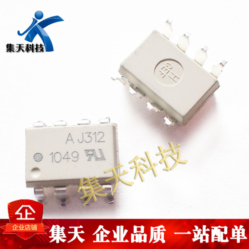 Set days) AJ312 BRAND NEW ORIGINAL Optocoupler SOP8 2 3 Yuan spot can be shot straight