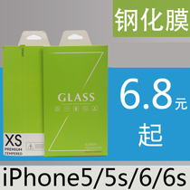 Suitable for iphonex iPhone 5s 6s 7plus 8 Tempered glass film 8p film 7p HD xs