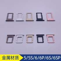 For Apple 6 card tray iphone6s Card Slot 6SPlus phone 5 5S SE plug sim phone card holder 6Plus