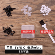 Applicable OPPO Huawei nova7 Apple 12 11 dust plug typec mobile phone p40pro headphone hole charging port 8