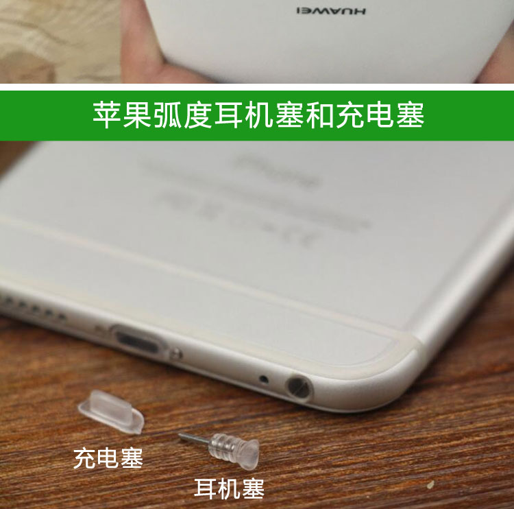 Huawei nova5 / 4e kê CC9e Cắm bụi Android Điện thoại di động Apple TYPE-C cổng sạc tai nghe phổ thông - Phụ kiện điện thoại di động ốp lưng oppo k3