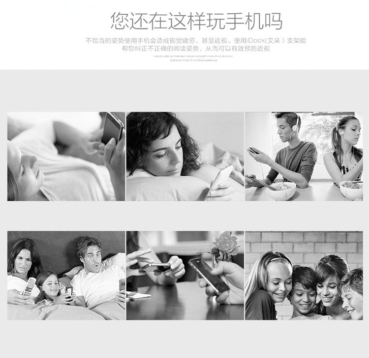 Support téléphone portable - Ref 1363536 Image 12