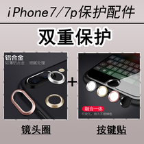 Applicable iphone8 Apple 7plus camera lens tempered film 8p camera se protective ring fingerprint key sticker