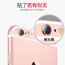 Suitable for iPhone6Plus HD rear lens protective coil film Mobile phone film Apple 6S camera tempered