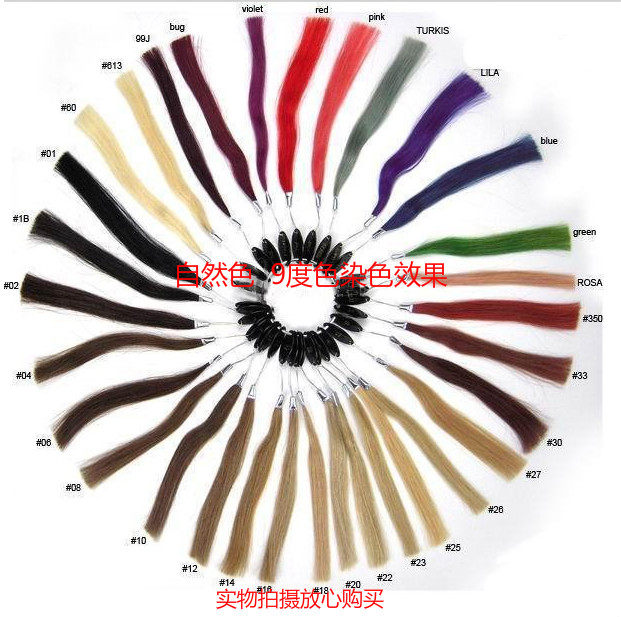 Extension mèches - Ref 220865 Image 15