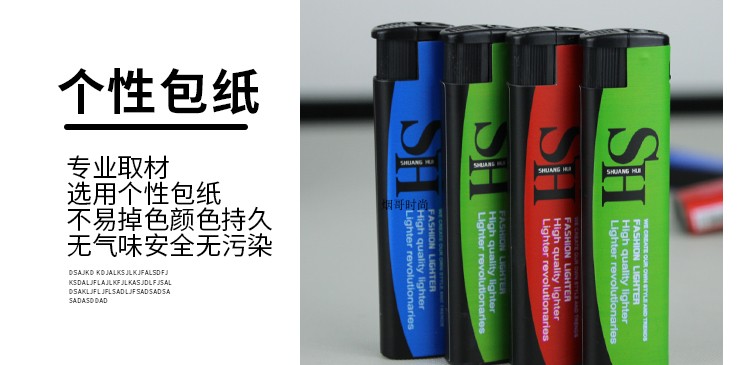 Shuanghui gói mới sơn chống gió nhẹ hơn một lần quảng cáo cửa hàng tiện lợi thuốc lá và siêu thị rượu vang 50 hột quẹt bic