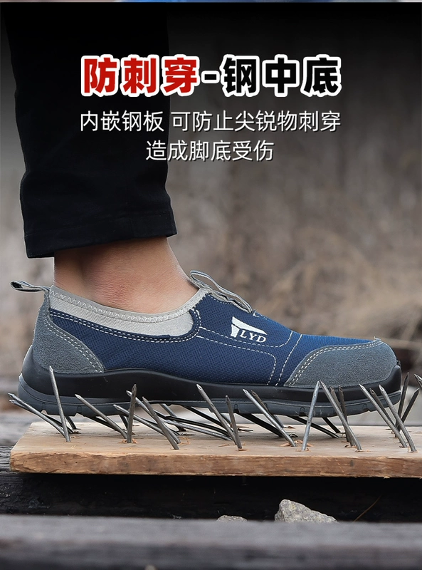 Giày bảo hộ lao động nam nữ chống va đập, chống đâm thủng, cách nhiệt, chống tĩnh điện, đai bảo hộ cũ, thép tấm, mũi thép, làm việc an toàn, thoáng khí, chống mùi hôi giày công nhân không dây giày lười công trường