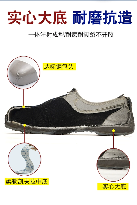 Giày bảo hộ lao động nam nữ chống va đập, chống đâm thủng, cách nhiệt, chống tĩnh điện, đai bảo hộ cũ, thép tấm, mũi thép, làm việc an toàn, thoáng khí, chống mùi hôi giày công nhân không dây giày lười công trường