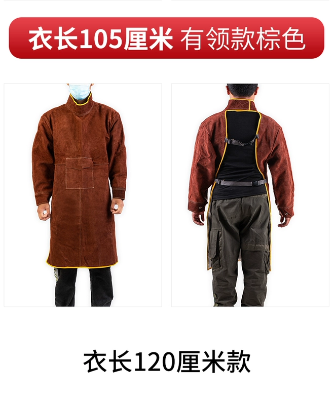 Quần áo bảo hộ lao động da bò thợ hàn chống mài mòn, cách nhiệt, chống bỏng, chịu nhiệt độ cao, tạp dề mặc ngược, hàn hồ quang argon dày áo lao động có quạt