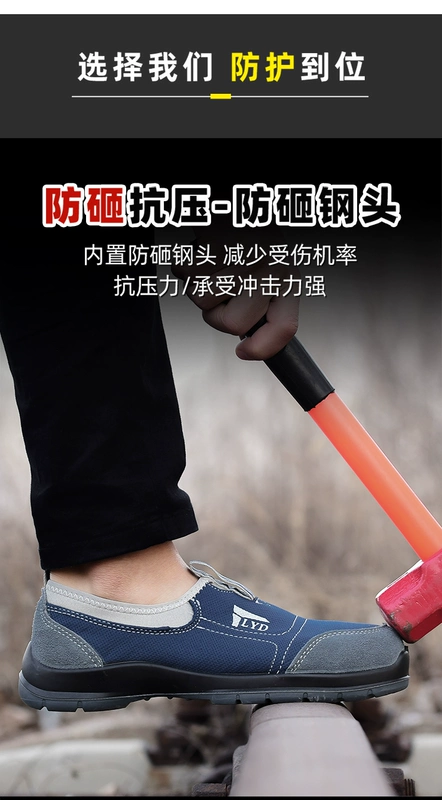 Giày bảo hộ lao động nam nữ chống va đập, chống đâm thủng, cách nhiệt, chống tĩnh điện, đai bảo hộ cũ, thép tấm, mũi thép, làm việc an toàn, thoáng khí, chống mùi hôi giày công nhân không dây giày lười công trường