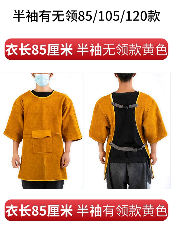 Quần áo bảo hộ lao động da bò thợ hàn chống mài mòn, cách nhiệt, chống bỏng, chịu nhiệt độ cao, tạp dề mặc ngược, hàn hồ quang argon dày áo lao động có quạt