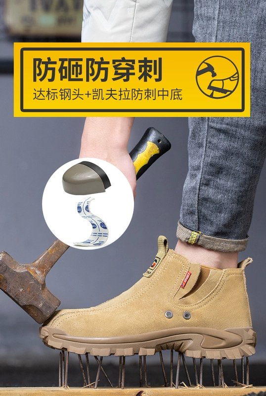 giày lười bảo hộ Giày bảo hộ lao động nam chống va đập chống đâm thủng thợ hàn bốn mùa đặc biệt một bước cách nhiệt chống mùi nhẹ cũ bảo hiểm giày lao động không dây Giày bảo hộ không dây