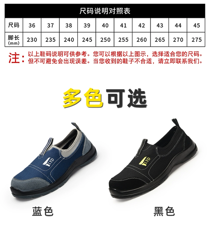 Giày bảo hộ lao động nam nữ chống va đập, chống đâm thủng, cách nhiệt, chống tĩnh điện, đai bảo hộ cũ, thép tấm, mũi thép, làm việc an toàn, thoáng khí, chống mùi hôi giày công nhân không dây giày lười công trường