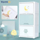 Yeya also elegant storage cabinet plastic children's wardrobe toy storage cabinet baby wardrobe free combination cabinet multi-layer