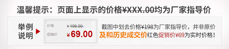 Vêtement fitness homme dx1213 - Ref 613238 Image 6