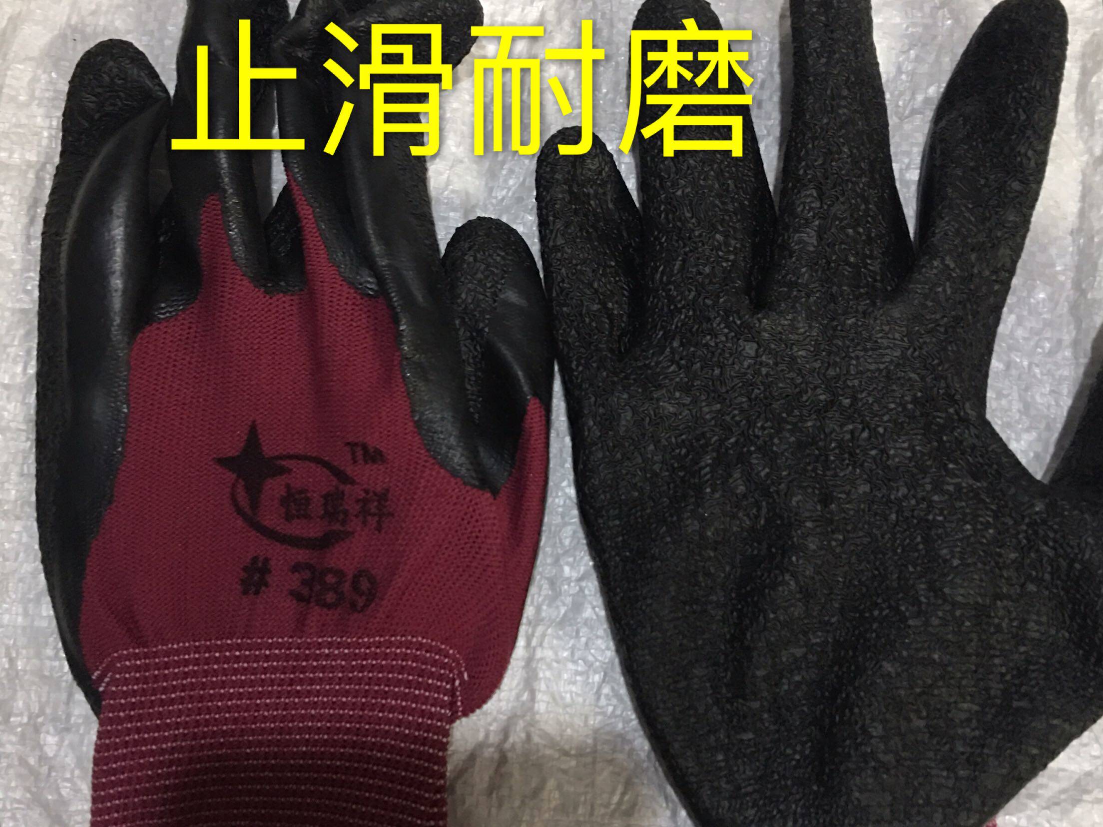 389 labor insurance wrinkle gloves dipped wear-resistant work non-slip hanging glue worker gloves