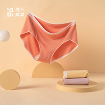 Top melon summer modal unscented Lady mid-waist underwear top quack female mulberry silk ultra-thin shorts 3