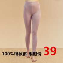  Top Guagua mens and womens single cotton thin warm leggings Top Guagua couple pure cotton simple solid color cotton pants