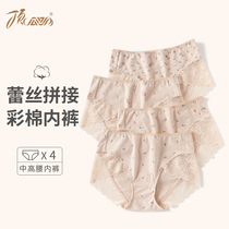 Top melon colored cotton Womens triangle underwear four-strip top quack lace cotton comfortable underwear shorts