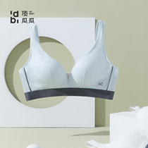 Top melon Summer Girl without steel ring sexy cotton breathable sports bra top solid color underwear thin