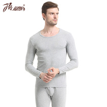 Top quack autumn and winter new cotton thin underwear top melon men and women Lycra cotton autumn trousers set special