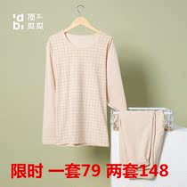 Top quack autumn clothes trousers mens Lycra Cotton cotton sweater top melon comfortable bottling thin thermal underwear set