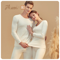  Top Guagua color cotton medium and thick thermal underwear Top Guagua men and women autumn and winter suits pure cotton autumn clothes autumn pants cotton sweater