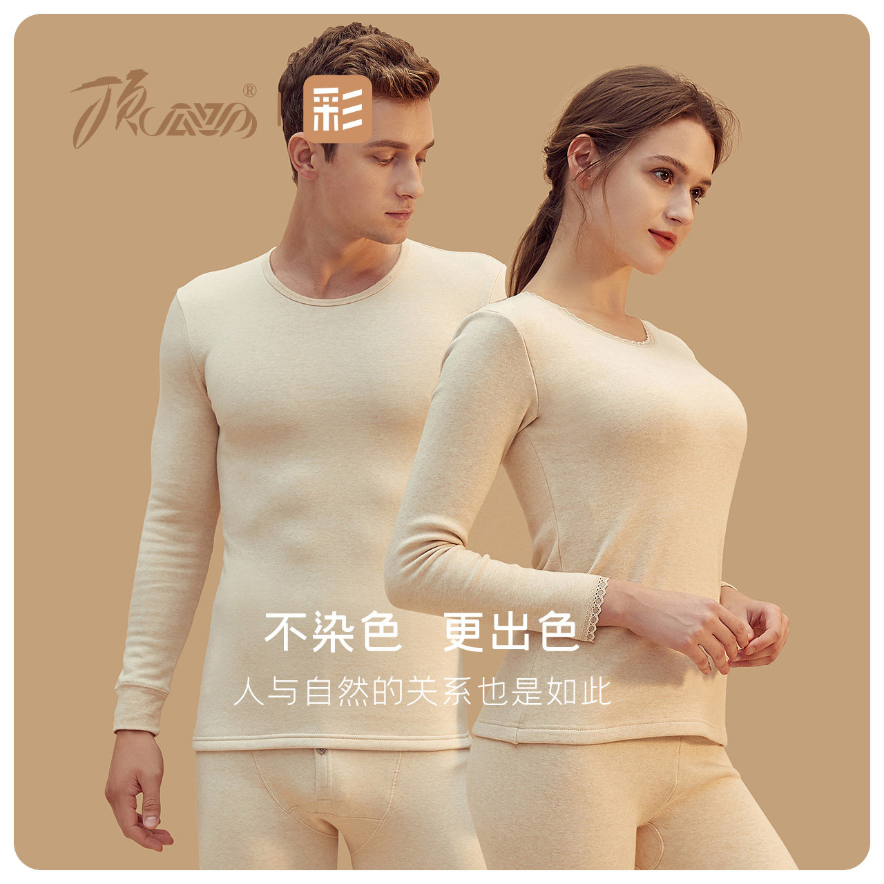 Dingguagua color cotton comfortable autumn clothes sanitary pants top piper men's and women's pure cotton brushed thickening plus velvet heating pants