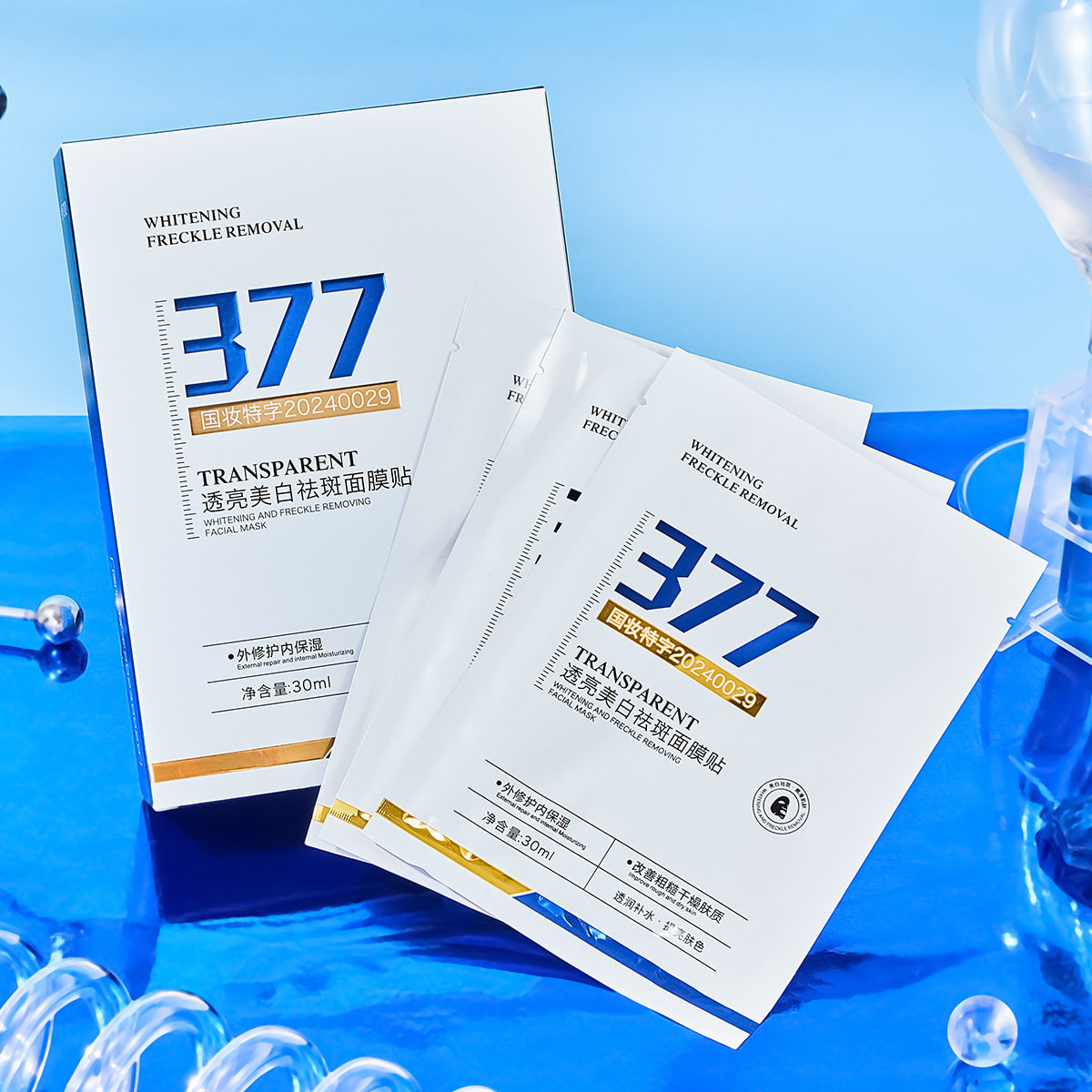 在清晨的第一缕光里，我与肌肤相遇_贴片面膜_淘宝美妆网