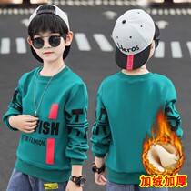 Boys winter clothing thickened bottoming shirt 2022 autumn and winter new trend childrens clothing in the big childrens warm plus velvet sweater fried street