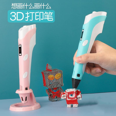 Трехмерная игрушка для мальчиков, 3D, популярно в интернете, граффити, подарок на день рождения