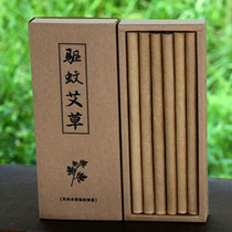 Purifying the smoked fragrant mosquito repellent Aochial lavender with a three-volt-moxibustion-moxibustion-moxibustion-moxibustion-moxibustion-moxibustion-moxibustion-moxibustion-moxibustion-moxibustion-moxibustion-moxibustion-moxibustion-moxibustion-moxibustion-moxibustion strip againi