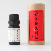 Agkistrodon Agufa pure essential oil Ayegrass unilateral essential oil Moxibustion Ai Bar Massage Through Meridians Meridians Whole Body Scraping Oil