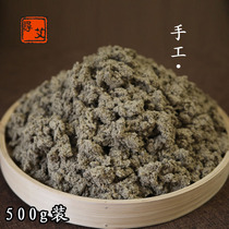 500g Zhengzong Qichun pure handmade eivet stone mortar beating down for five years Chen Ai Ye Home Jiujian Ai section Ai post