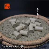 60 grain pure handmade eids three-volt moxibustion home for five years Chen Ai Yeongai suede Ai section Qu Jiujian Aisai Article