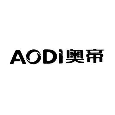 AODi奥帝品牌电器直销