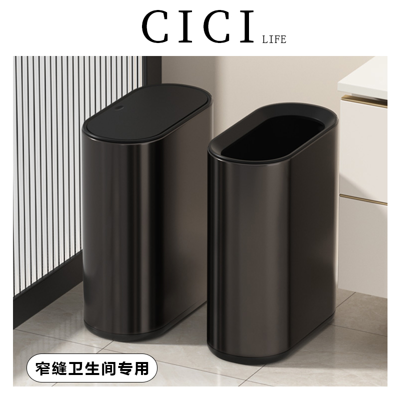 Bathroom Trash Can for Home Use 2026 New Model for Living Room and Bedroom, Slim Fit for Narrow Spaces, Press-Type, Ultra-Thin Black Stainless Steel