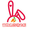 芭比兔手工童鞋