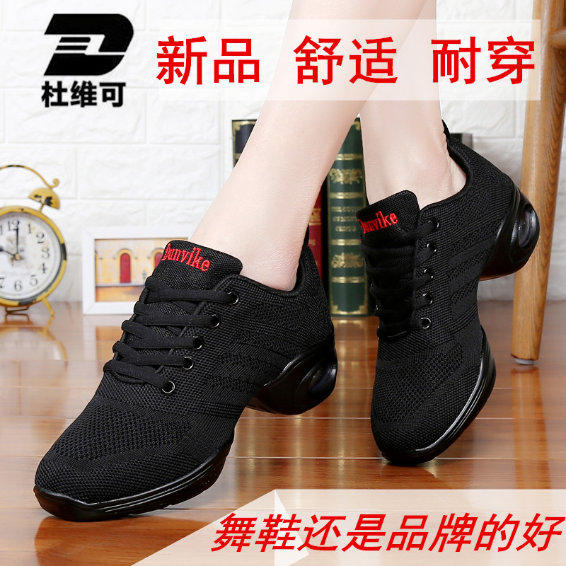 Duveable Square Dance Women's Shoes All Season Tennis Face Dance Shoes Softbottom Adults Sports Jump-Dancing Shoes Fashion Outwear