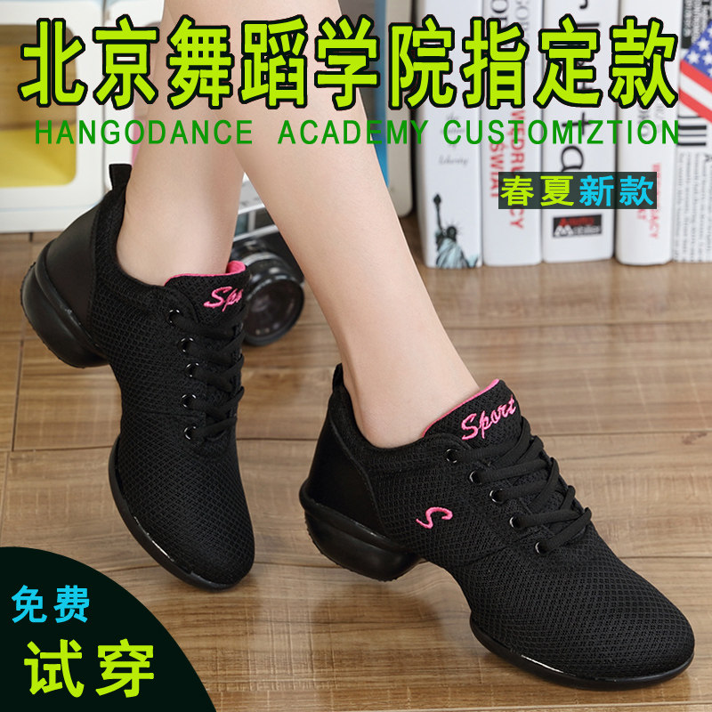 Duveco Dance Shoes Soft Soft Soft Software Square Dancing Shoes Square Software Square Dancing Square